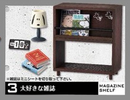 photo of Snoopy’s mono room: Magazine shelf