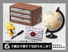 main photo of Snoopy’s mono room: Small drawer