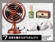 main photo of Snoopy’s mono room: Leisure music time