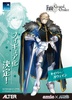 photo of amie x ALTAiR Saber/Gawain