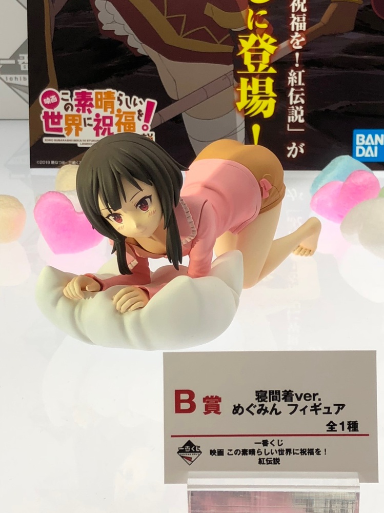 Ichiban Kuji Eiga Kono Subarashii Sekai ni Shukufuku wo! Kurenai Densetsu  ~Sweet Happy Life~, Classifications