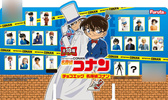 photo of Choco-egg Detective Conan: Edogawa Conan (2)