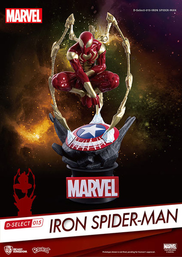 main photo of D Select #015 Iron Spider