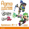 photo of figma Splatoon Boy