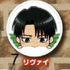 Shingeki no Kyojin Hanging Clip: Levi Ackerman