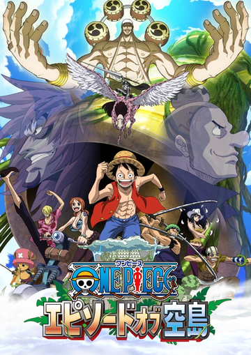 One Piece Episode Of Merry - Mo Hitori No Nakama No Monogatari