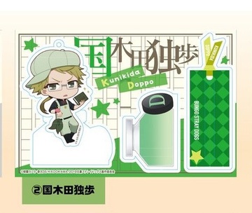 main photo of Bungo Stray Dogs See-through Acrylic Stand: Doppo Kunikida