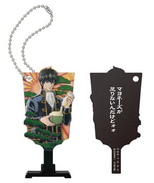 main photo of Gintama Hagoita Collection: Hijikata Toushirou