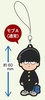 photo of Mob Psycho 100 Rubber Strap: Shigeo Kageyama (A)