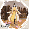 photo of Mo Dao Zu Shi Acrylic Stand: Jin Guangyao