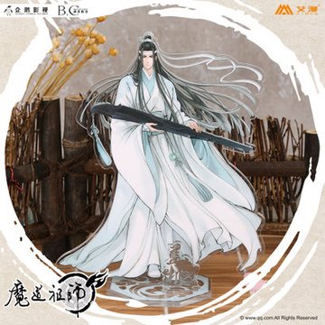 main photo of Mo Dao Zu Shi Acrylic Stand: Lan Wangji