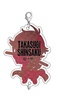 photo of BAKUMATSU Chain Collection: Takasugi Shinsaku