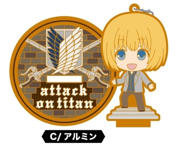 main photo of Shingeki no Kyojin Season 3 Rubber Coaster: Armin Arlert