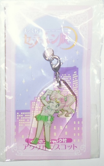 main photo of The Exhibition of Pretty Guardian Sailor Moon Strap: Super Sailor Jupiter