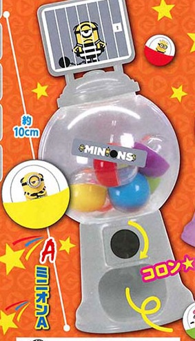 main photo of Monster Robber Minion Large Escape Mini Capsule Machine: Minion A 