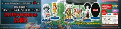 photo of World Collectable Figure One Piece Stampede: Brook