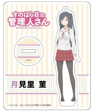 Sunoharasou No Kanrinin San Acrylic Stand Yamanashi Sumire My Anime Shelf