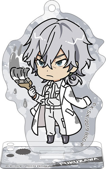 main photo of Bungo Stray Dogs Acrylic Keychain Collection Tsunagi Chibi Chara: Fukuzawa