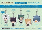 photo of Tokyo Ghoul:re Quinx Neko no Hi Acrylic Keychain: Yonebayashi Saiko