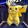 photo of Detective Pikachu Plushed Doll