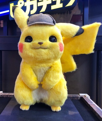 main photo of Detective Pikachu Plushed Doll