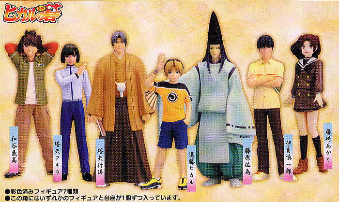 Hikaru no Go - Fujiwara no Sai - Fukui Yuuta - Isumi Shinichirou - Nase  Asumi - Shindou Hikaru - Waya Yoshitaka - Badge - Hikaru no Go Collection  Can Badge (Jump Shop, S.I.S Corporation)