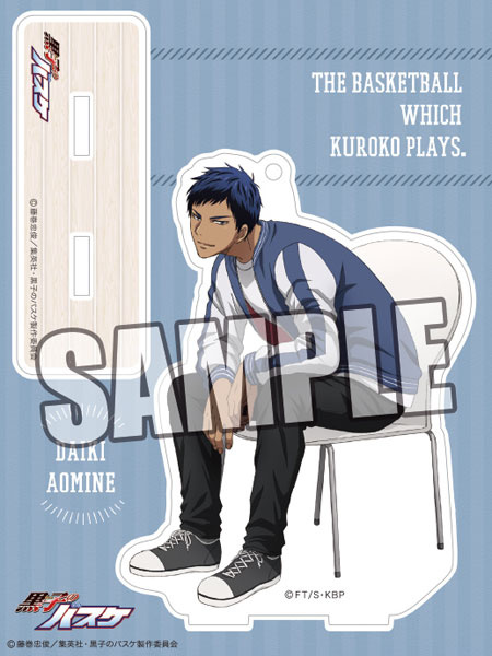 Kuroko no Basket Acrylic Stand design chair Ver.: Aomine Daiki - My Anime  Shelf