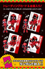 photo of Gurihiru Mini Figure Collection Deadpool: Deadpool Jumping Ver.