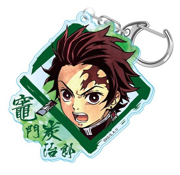 main photo of Kimetsu no Yaiba Wet Color Series Acrylic Keychain: Tanjirou