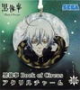 photo of Kuroshitsuji Book of Circus Sega Keychain: Snake