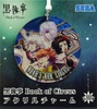 photo of Kuroshitsuji Book of Circus Sega Keychain: Snake, Joker, Doll, Beast