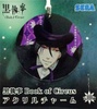 photo of Kuroshitsuji Book of Circus Sega Keychain: Sebastian Michaelis aka Black