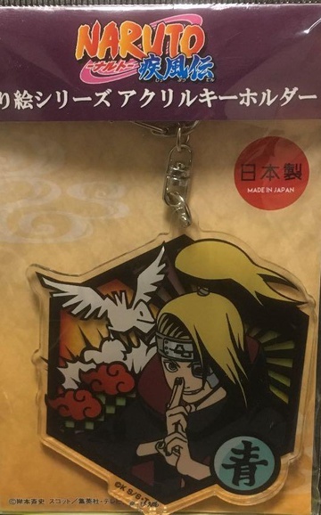 main photo of Naruto Kirie Shirizu Acrylic Key Holder Jump Shop Keychain: Deidara 