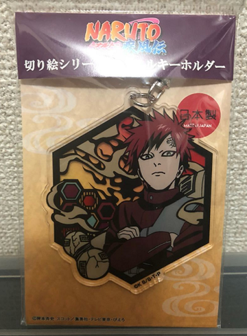 main photo of Naruto Kirie Shirizu Acrylic Key Holder Jump Shop Keychain: Gaara