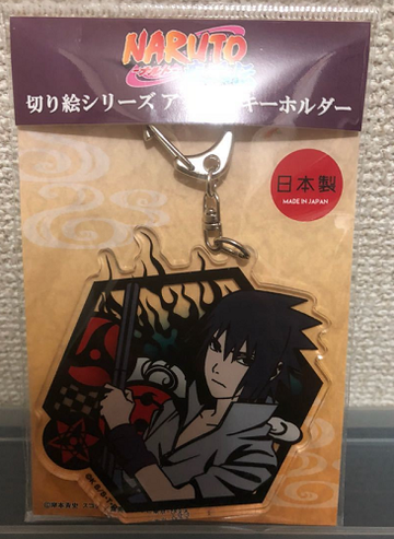 main photo of Naruto Kirie Shirizu Acrylic Key Holder Jump Shop Keychain: Sasuke