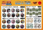 photo of Naruto Kirie Shirizu Acrylic Key Holder Jump Shop Keychain: Gaara