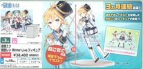 photo of Kagamine Len Winter Live Ver.