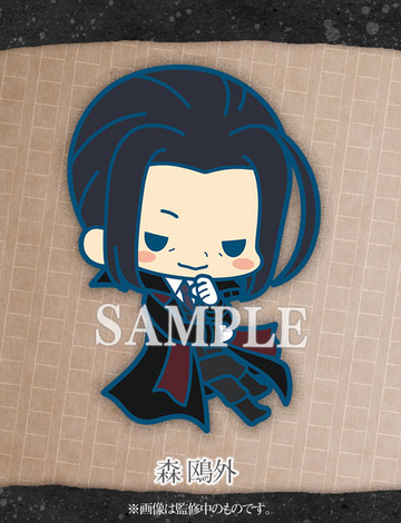 main photo of es Series nino Rubber Strap Collection Bungo Stray Dogs: Ougai Mori