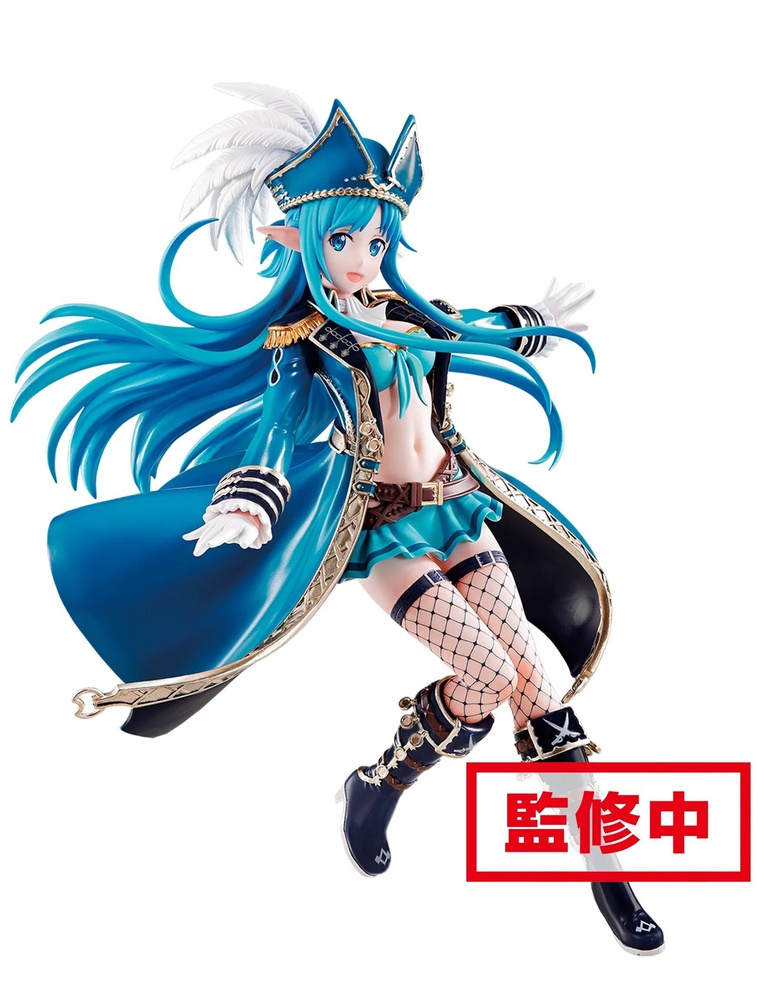 Ichiban Kuji Sword Art Online Game Project Memory Defrag Part 2: Yuuki - My  Anime Shelf