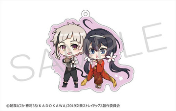 main photo of Bungo Stray Dogs Clear Candy Acrylic Keychain: Atsushi & Kyouka