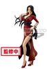 photo of GLITTER & GLAMOURS One Piece Stampede: Boa Hancock Red Ver.