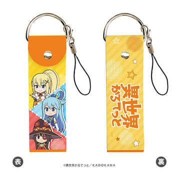 main photo of Big Leather Strap Isekai Quartet 02: Aqua & Megumin & Darkness