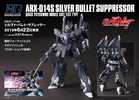 photo of HGUC ARX-014S Silver Bullet Suppressor Narrative Ver.