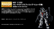 photo of MG RGM-79DO GM Dominance Philip Hughes Custom