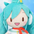 Mega Jumbo Nuigurumi Hatsune Miku 