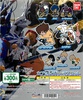 photo of Digimon Adventure tri. Capsule Rubber Mascot: Yamato & Gabumon