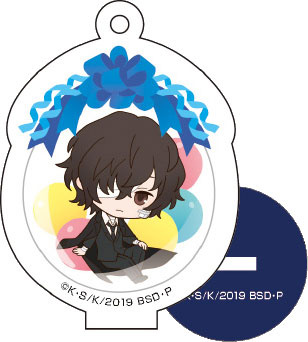 main photo of Bungo Stray Dogs Lil' Balloon Acrylic Keychain Collection: Osamu Dazai Kuro no Jidai Ver.