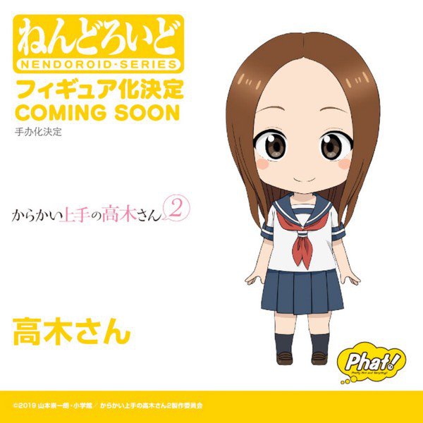 Nendoroid Karakai Jouzu no Takagi-san 2 Takagi-san