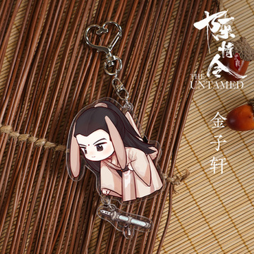 main photo of THE UNTAMED ~Chen qing ling~ Catching Acrylic Keychain: Jin Zixuan