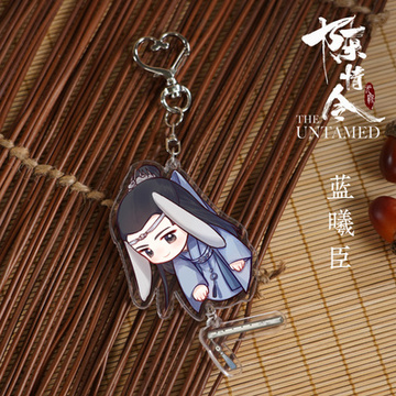 main photo of THE UNTAMED ~Chen qing ling~ Catching Acrylic Keychain: Lan Xichen